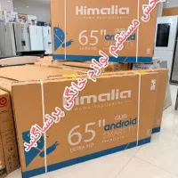 انواع تلویزیون 32اینچ تا60اینچ هیمالیا و ورداستار