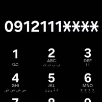 خریدار سیم کارت به بالاترین قیمت