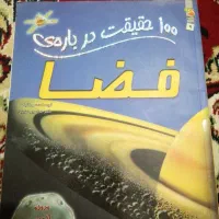 کتاب آموزشی