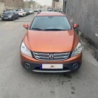 اچ سی کراس مدل ۹۷