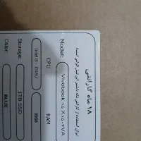 لب تاپ ایسوس