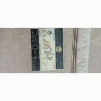 فرش 6 متری|فرش|تهران, حکیمیه|دیوار