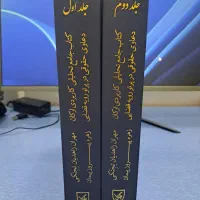 کتاب جامع تحلیلی کاربردی رکان دعاوی حقوقی