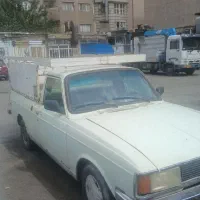 وانت