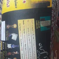 فرش گرد