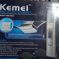 ماشین اصلاح