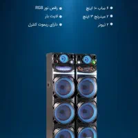 اسپیکرآیوا،میکرولب،مکسیدر،تسکونقدواقساط|سیستم صوتی خانگی|بروجرد, |دیوار