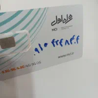 فروش شماره‌رند ۰۹۱۰۴۲۴۸۴۰۴