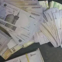 یک ملیون تومان پول نقد گم کردم