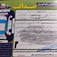 ازرا 2018|خودرو سواری و وانت|تهران, امیرآباد|دیوار