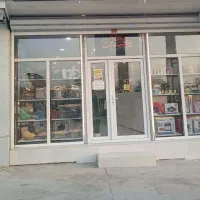 فروش ویژه لوازم خانگی نقد و اقساط آقای خونه