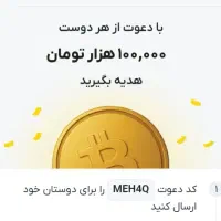 کسب درآمد از صراف