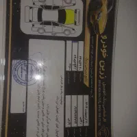 پژوپارس۹۹|خودرو سواری و وانت|ری, شهادت|دیوار