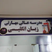 جذب خانم با روابط عمومی بالا