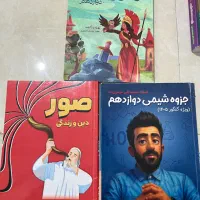 جزوه ماز