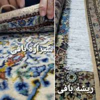 قالیشویی گوهردشت باغستان کمالشهر