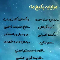 ترک اعتیاد و سیگار با روش نوین|خدمات آرایشگری و زیبایی|سبزوار, قاضی زاد|دیوار