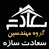 اجاره باشگاه