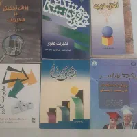 کتاب های موفقیت ،روانشناسی ، مدیریت