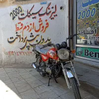 رهرو کارکرده ۹۵ کاربراتوری ازدم قسط بدون پیش|موتورسیکلت|قم, کیوانفر|دیوار