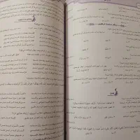 کتاب مبتکران فارسی نهم|کتاب و مجله آموزشی|باقرشهر, |دیوار