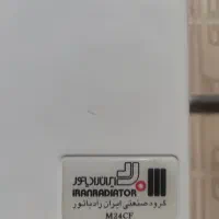 پکیج ایران رادیاتور m24cf|آبگرمکن، پکیج، شوفاژ|یزد, |دیوار