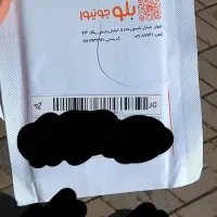 کارت بلو جنیور QSFKHQ