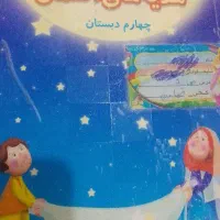 تدریس خصوصی در منزل با معلم رسمی آموزش و پرورش