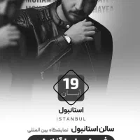 خدمات طراحی بنر استوری|خدمات رایانه‌ای و موبایل|گرگان, |دیوار