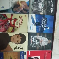 ۴۰ جلد کتاب مطالعه غیر درسی
