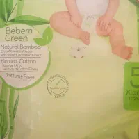 مای بی بی پوشک بچه 5|اسباب و اثاث بچه|قم, ولیعصر|دیوار