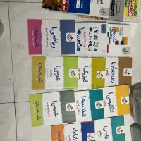کمک درسی دهم رشته ریاضی فیزیک