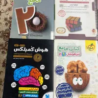 کتاب هوش کمپلکس جامع ۳۱ استان مبتکران نهم|کتاب و مجله آموزشی|تهران, علی‌آباد|دیوار