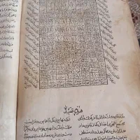 کتب قدیمی|کتاب و مجله تاریخی|مشهد, امام خمینی|دیوار