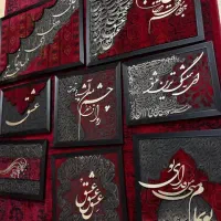 لیپان|تابلو، نقاشی، عکس|زاهدان, |دیوار