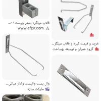 جوشکاری 0تا100 نبشی نما والپست وادار وبستر|خدمات پیشه و مهارت|اردبیل, |دیوار