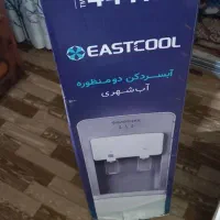 آبسردکن ایستکول