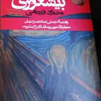 کتاب هر عدد ۵۰ تومن|کتاب و مجله ادبی|کرج, ساماندهی|دیوار