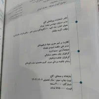 کتاب گامبهگام شاهکلید دهم ریاضی و تجربی کاملانو|کتاب و مجله آموزشی|اصفهان, بیمارستان خانواده|دیوار