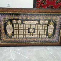 دو عدد تابلو نو نو