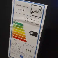 تلویزیون 65اینچ سونیا|تلویزیون و پروژکتور|لنگرود, |دیوار