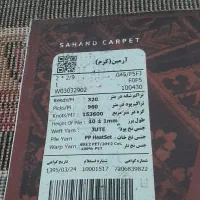 فرش ۶ متری|فرش|خرم‌آباد, |دیوار