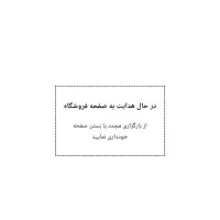 تدریس زبان انگلیسی