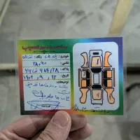 پژو ۴۰۵ دوگانه مدل ۹۷|خودرو سواری و وانت|اسدآباد, |دیوار