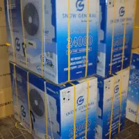 کولر اسپلیت اسنوجنرال