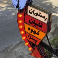 لایت باکس تخصصی بدون محدودیت ابعاد و طرح