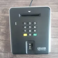 اسکنر اثر انگشت