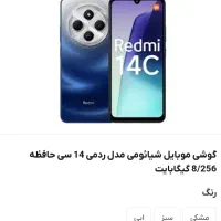 گوشی موبایل نو و درحد نو