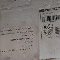 دو عدد پنل آکبند کولرگازی ۲۴۰۰۰ سامسونگ