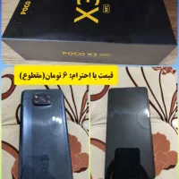 گوشی poco x3 nfc